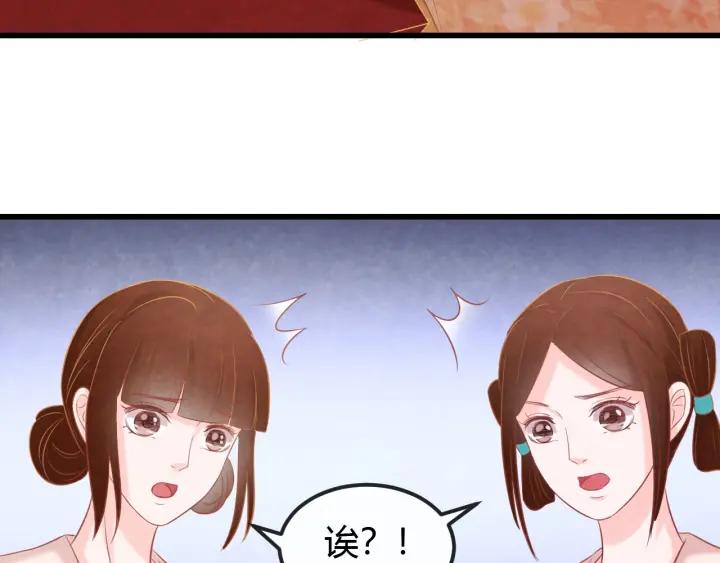 第43话 是否同塌而眠42