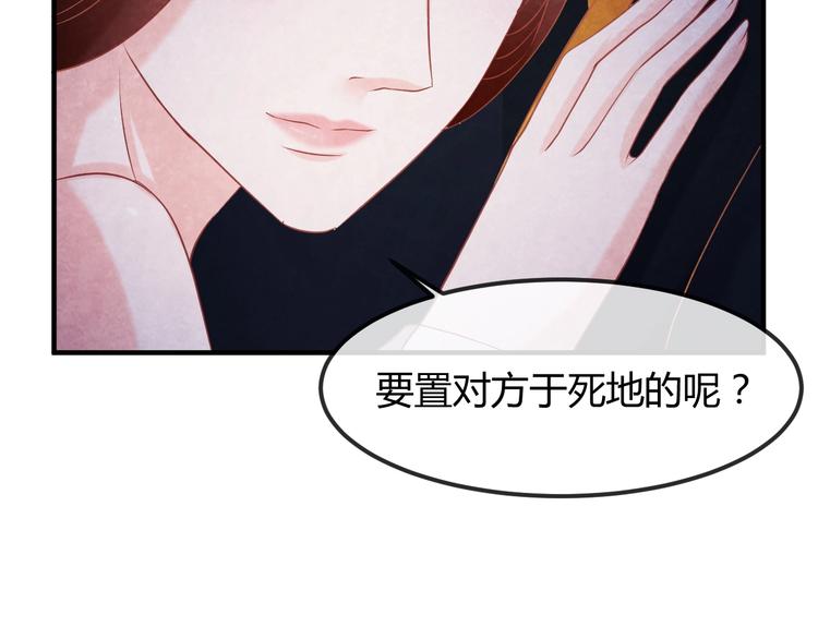 第16话 一夜承欢47