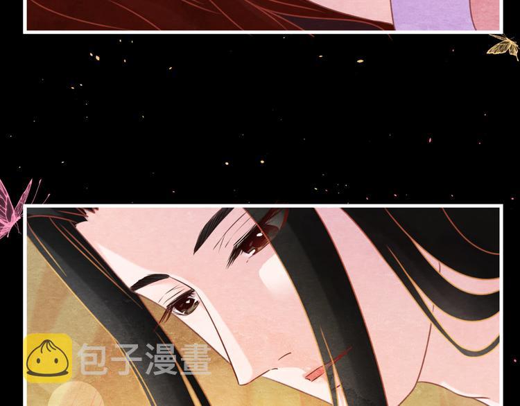第3话  春宵一刻，帝王柔情83