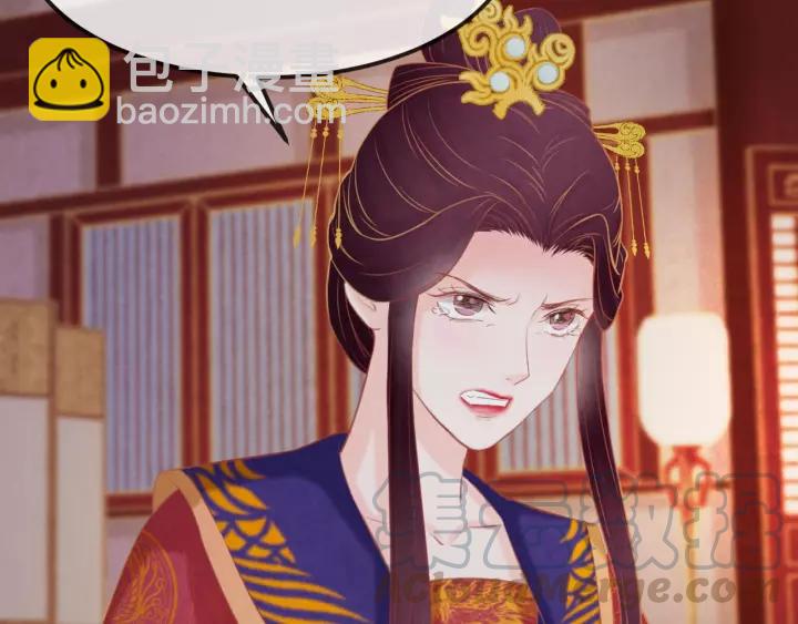 第45话 对自己的女人理应如此69