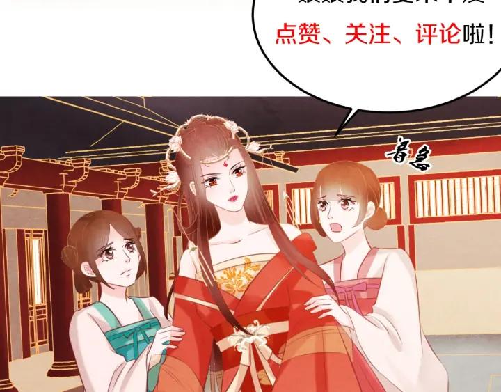 第41话 颈间吻痕106