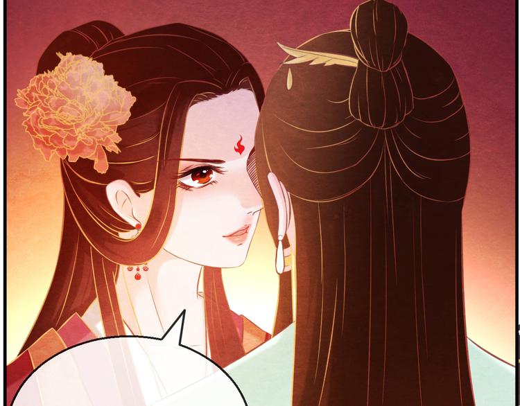 第9话 惊鸿初见33