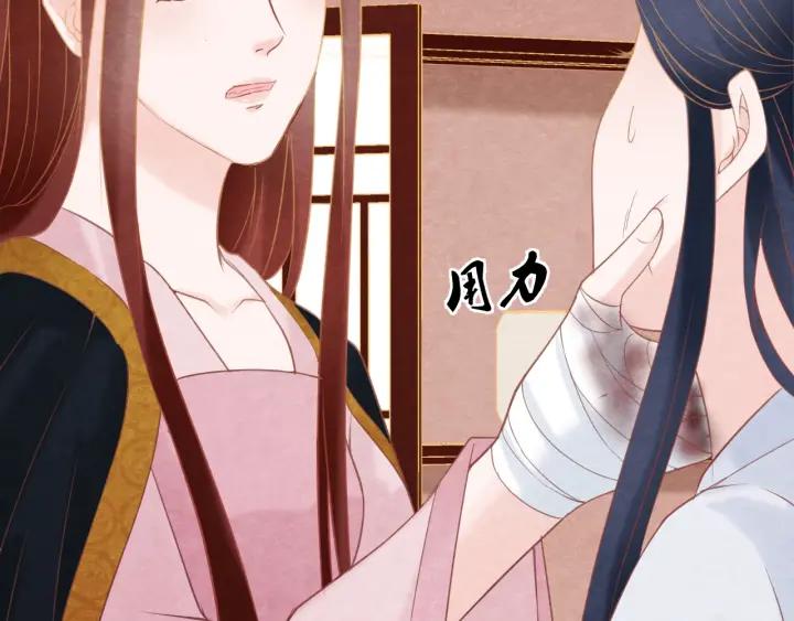 第35话 共同进退61