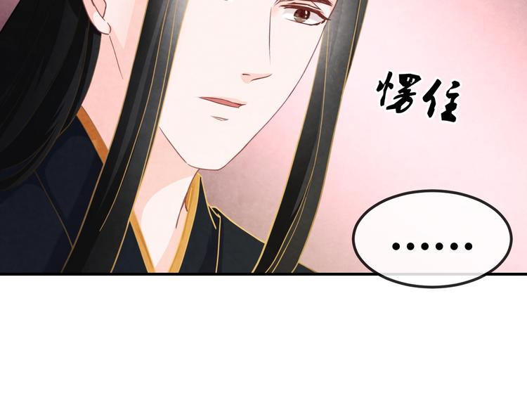第17话 容颜尽毁132