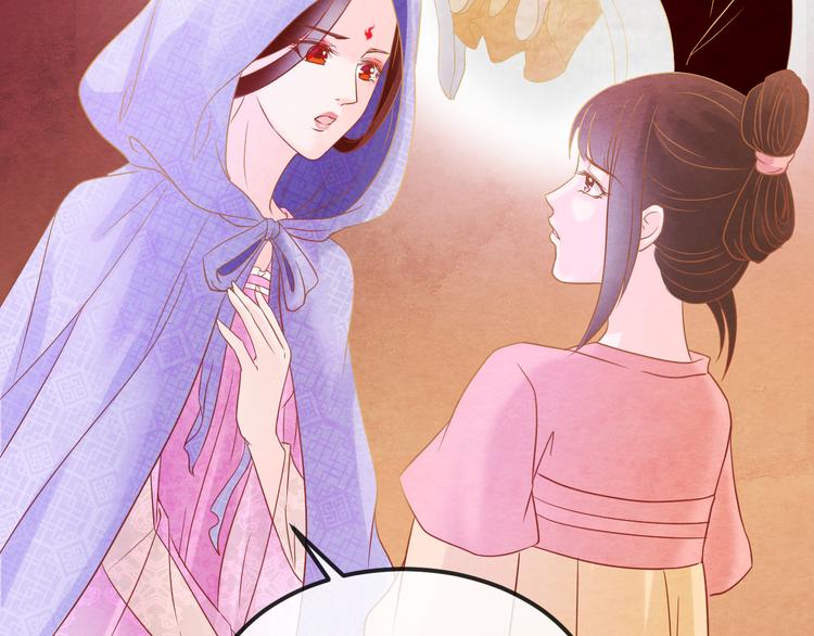 第15话 特殊的恩宠32