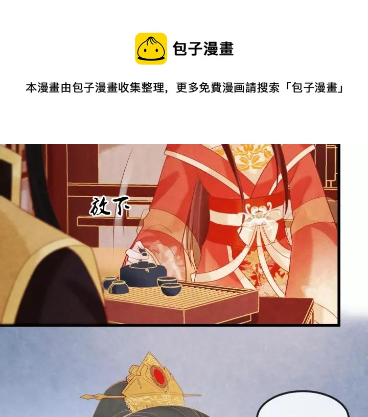 第47话 你果然在骗我！17