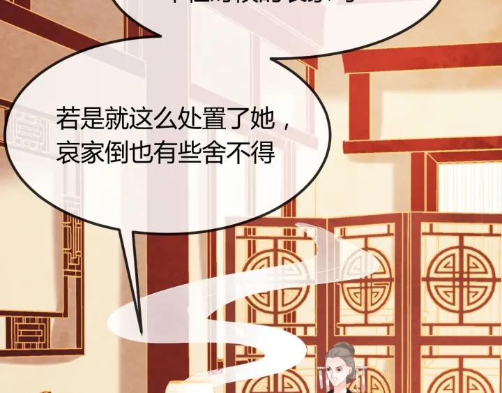第36话 吐露真心61