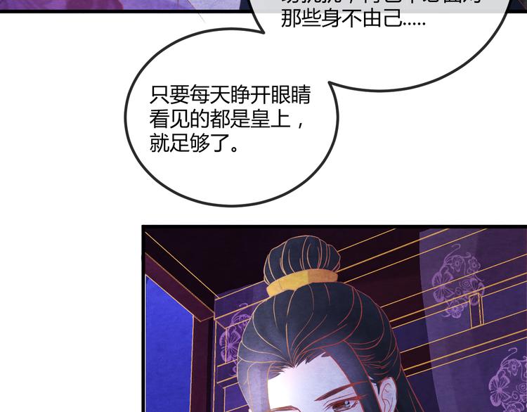 第15话 特殊的恩宠134