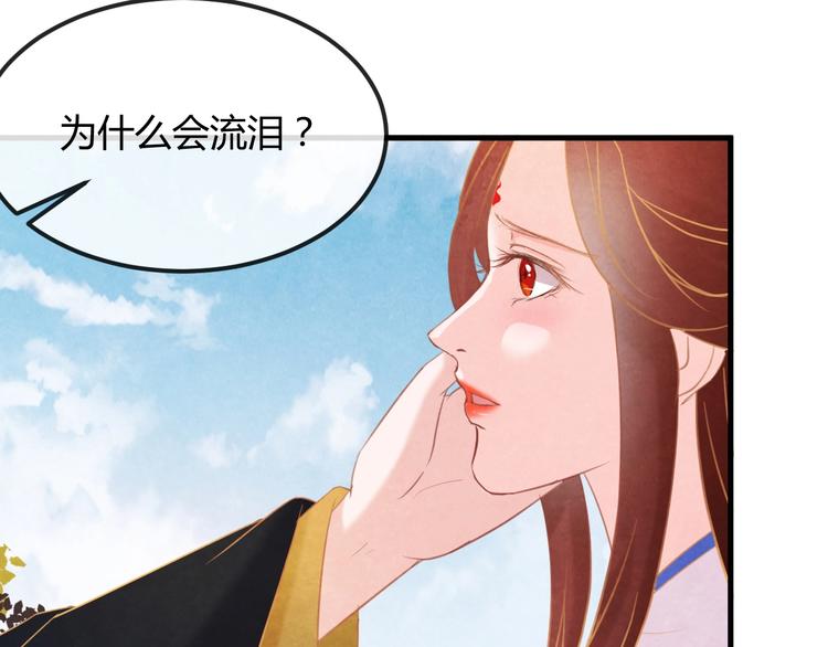 第20话 令人瘫软的吻40