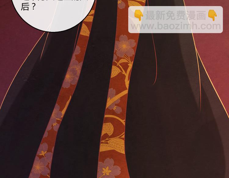 第5话 毒妃的诞生73