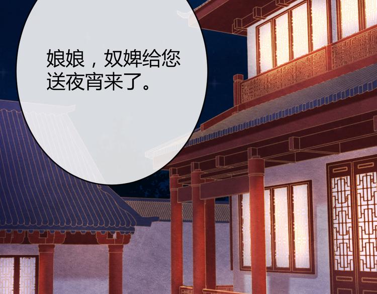 第12话 情至深处53