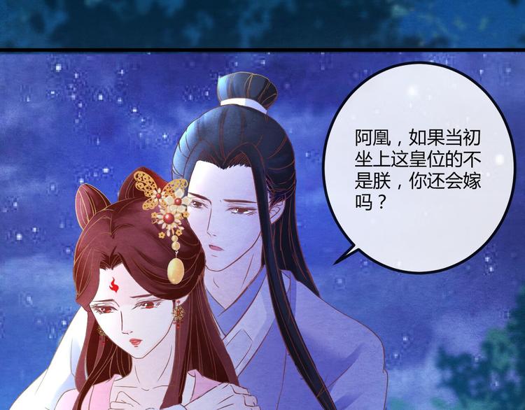 第13话 丑恶的一面110