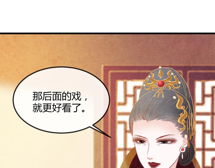 第24话 他变得不一样了…29