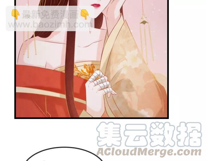 第45话 对自己的女人理应如此81