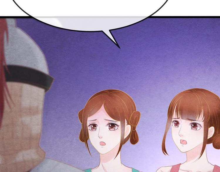 第33话 营救61