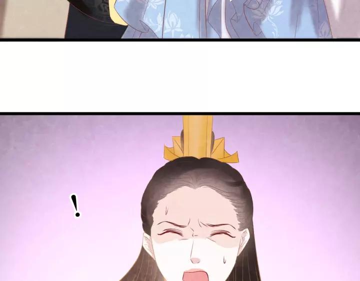 完结篇 后宫佳丽只一人37