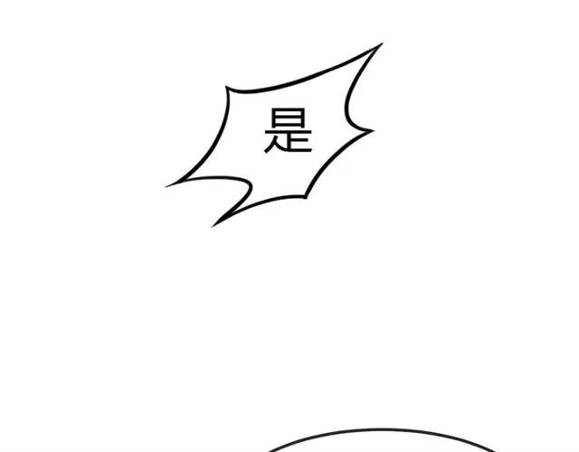 第49话 你们注定得不到好结果67