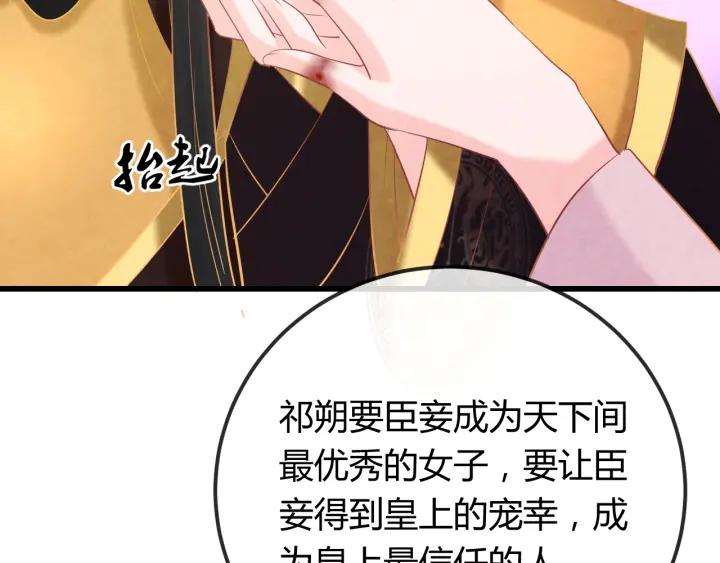 第36话 吐露真心23