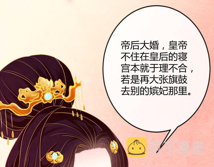第13话 丑恶的一面18
