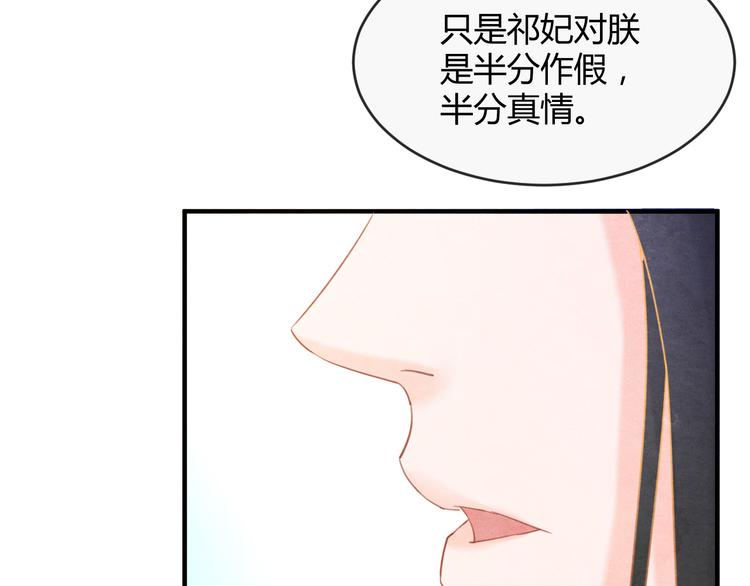 第12话 情至深处47