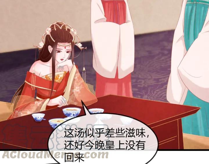 第43话 是否同塌而眠32