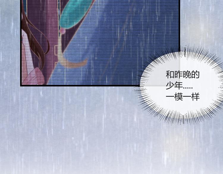 第10话 动情的邂逅111