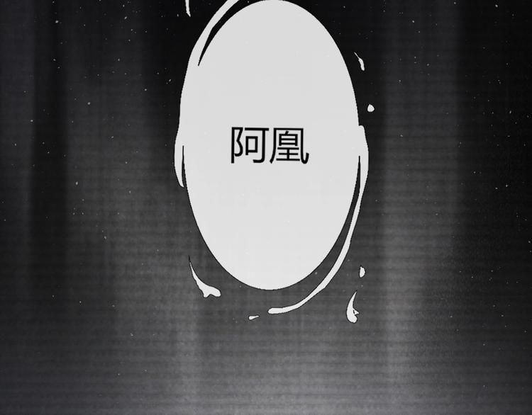 第21话 背弃全族105
