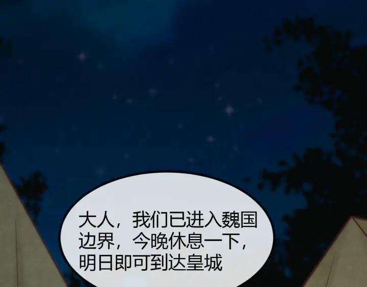 第52话 杀人诛心61