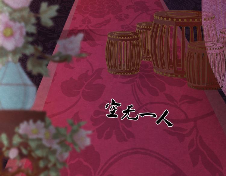 第14话 过分偏爱138