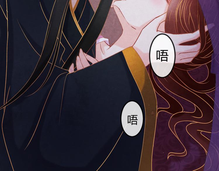 第15话 特殊的恩宠103
