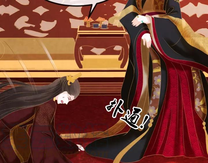 完结篇 后宫佳丽只一人44