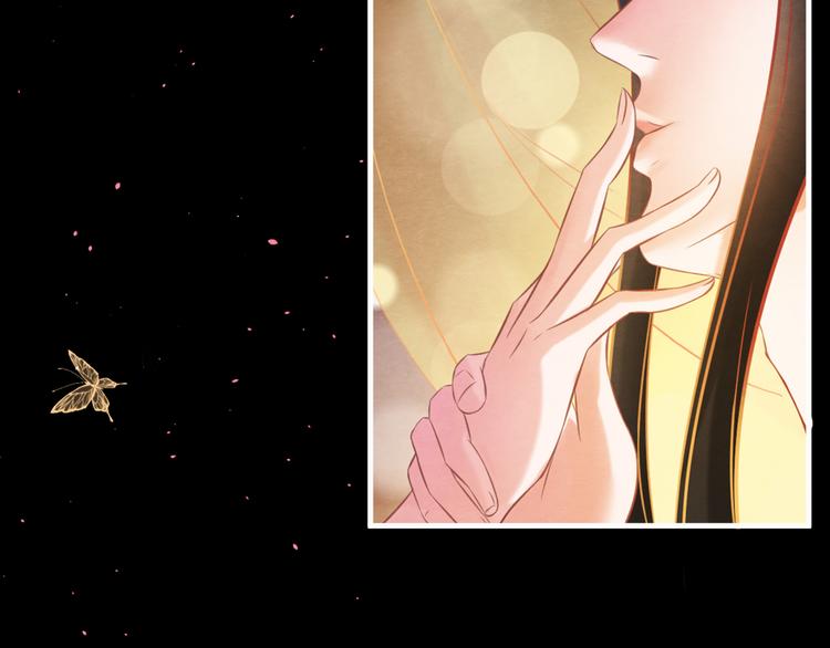 第3话  春宵一刻，帝王柔情71