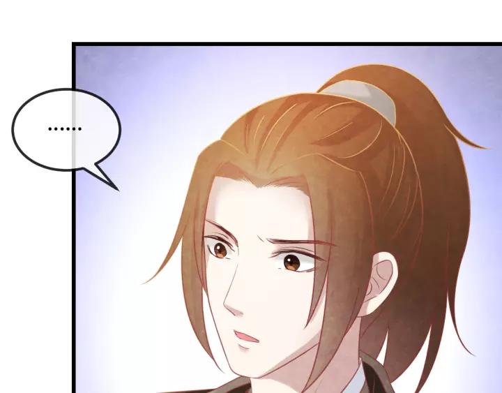 第46话 他在利用你！101