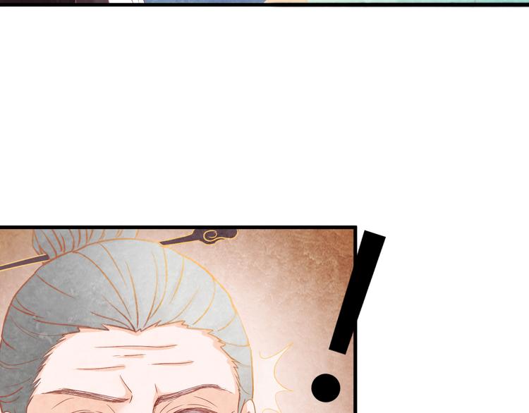 第14话 过分偏爱78