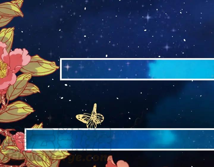 第43话 是否同塌而眠56