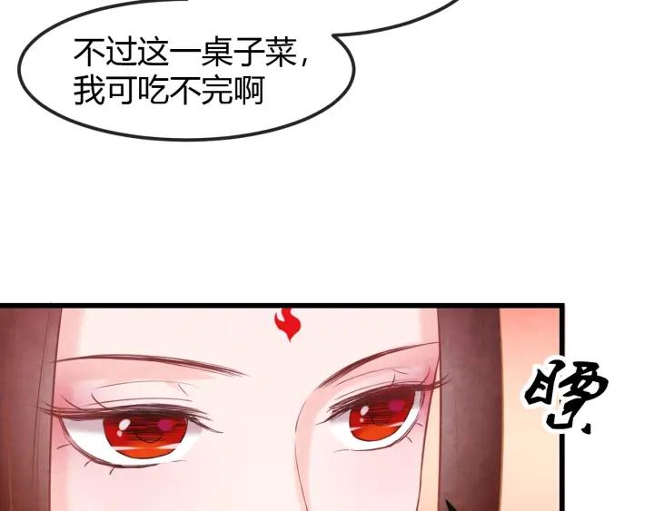 第43话 是否同塌而眠33