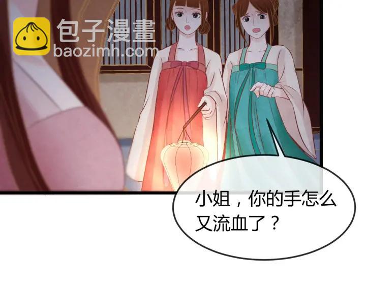 第35话 共同进退110