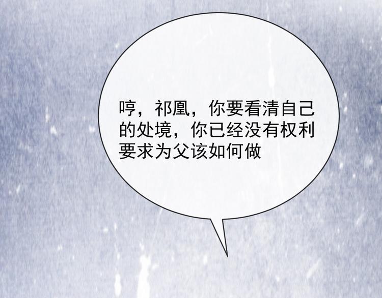 第26话 亲手装点你23