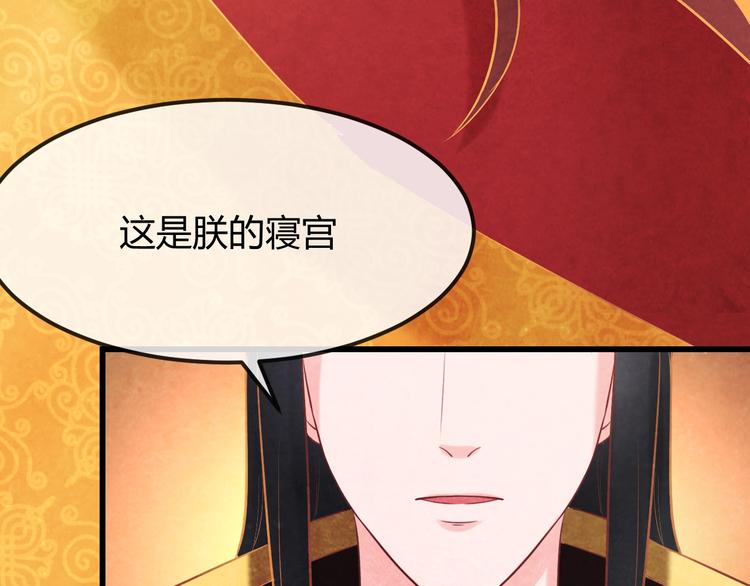 第34话 出了名的毒妃11