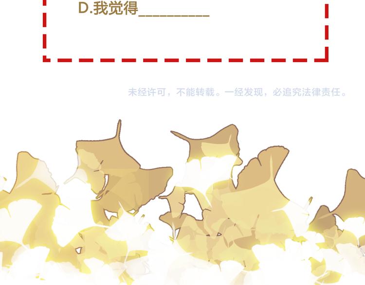 第10话 动情的邂逅140