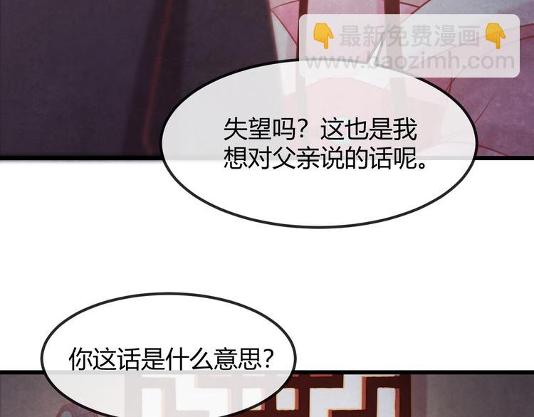 第25话 撕你一层皮！128
