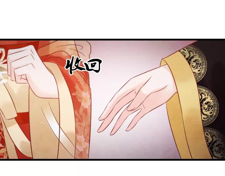 第48话 怀疑的种子28