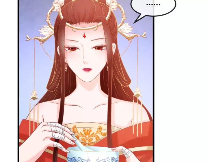 第44话 看着朕再说一次31