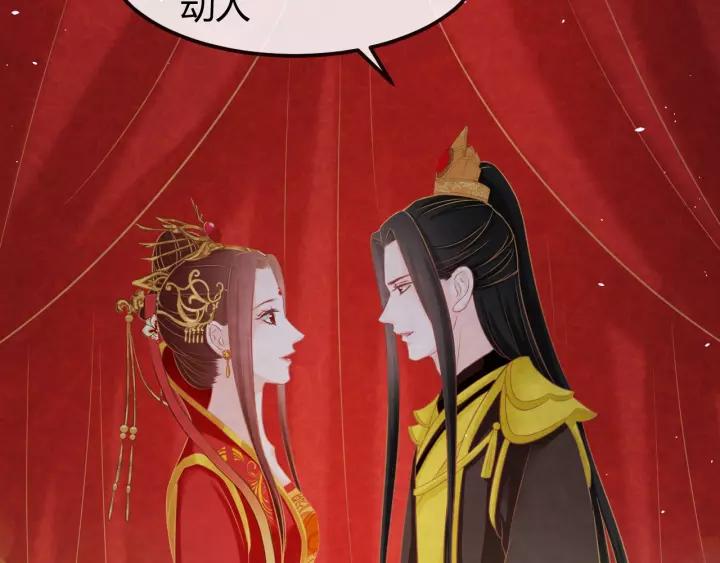 完结篇 后宫佳丽只一人126