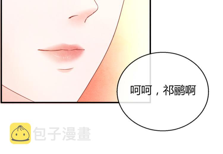 第9话 惊鸿初见21