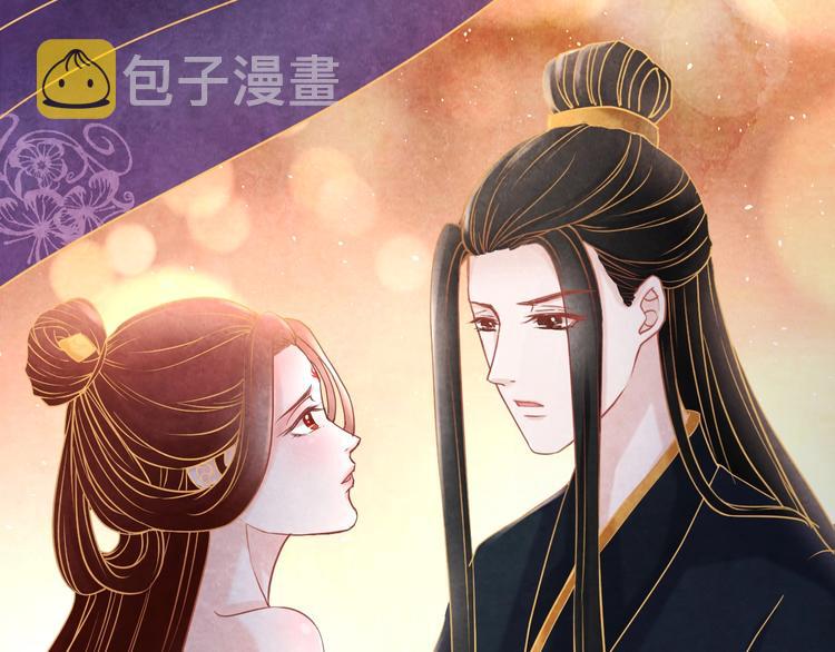 第16话 一夜承欢36