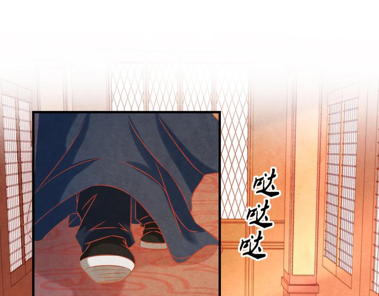 第5话 毒妃的诞生104