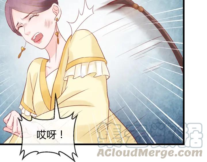第51话 得罪我，只有死路一条108