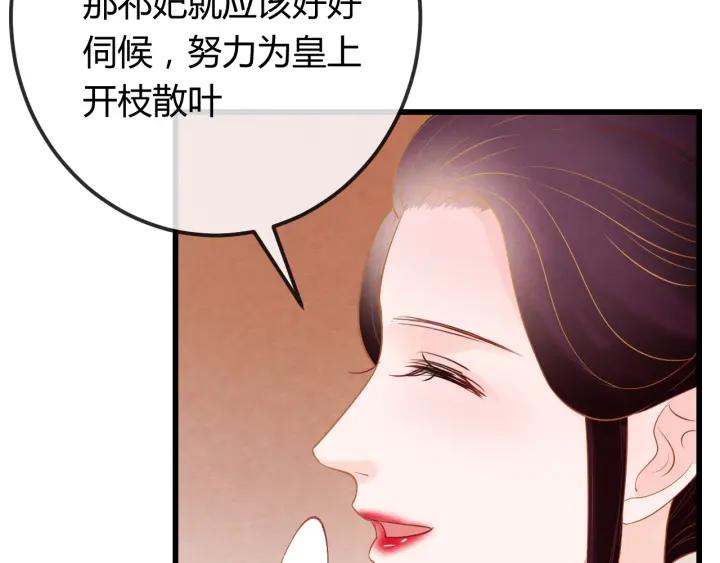 第36话 吐露真心118