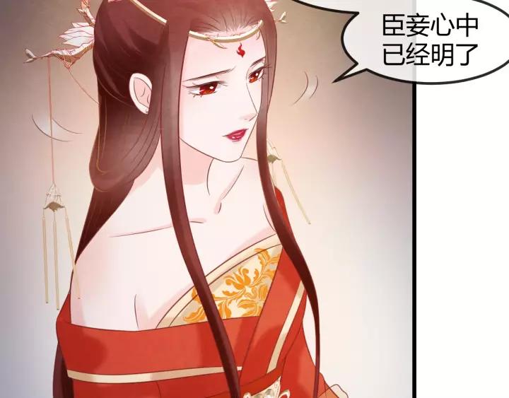 第48话 怀疑的种子25